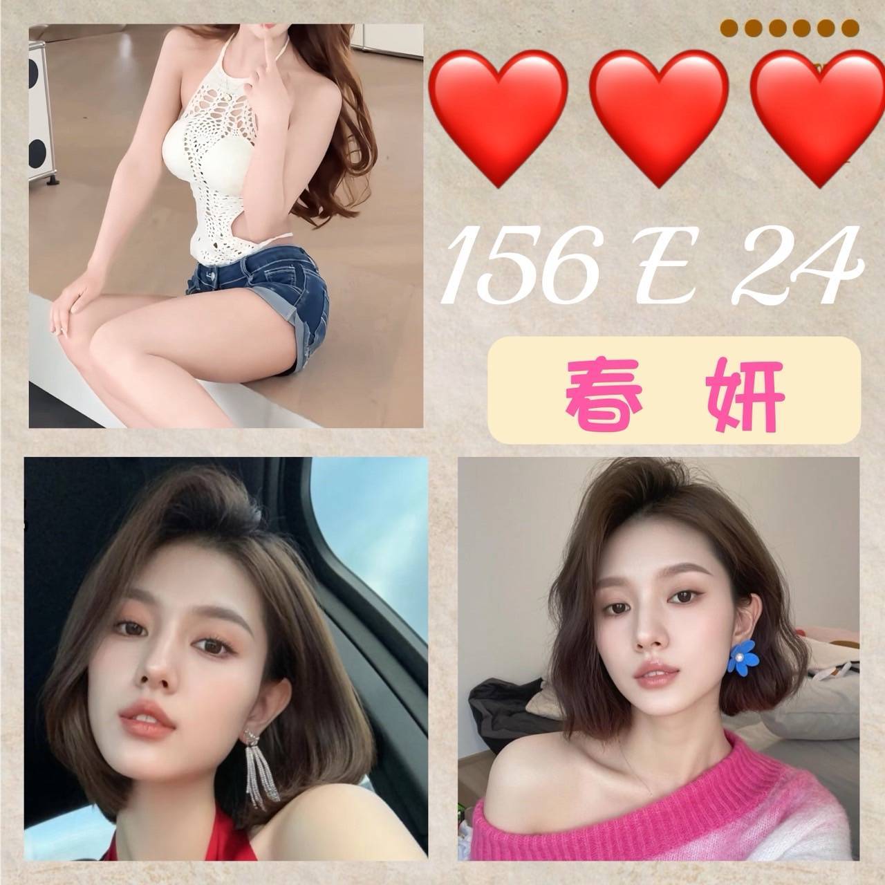 台東 雨潔 36D 擅長潤滑滑
